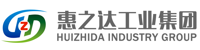 惠之达工业集团